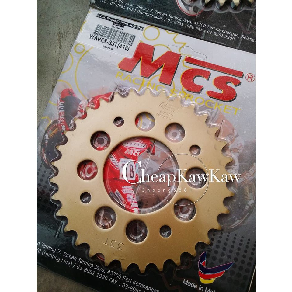 MCS 415 SPROCKET WAVE 125 / WAVE 100R / WAVE 110 / DASH / FUTURE - 28T ...