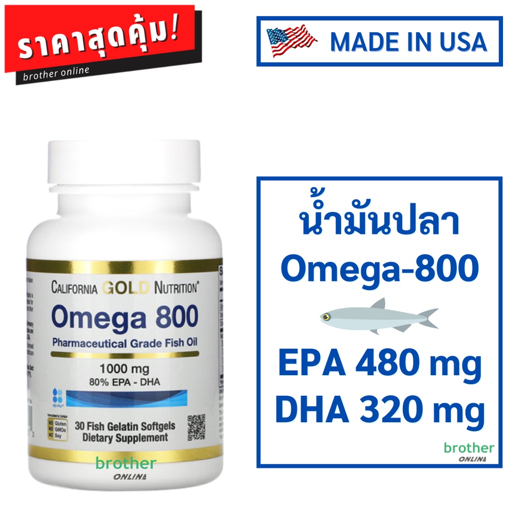 California Gold Nutrition, Omega 800 Fish Oil, 1000 mg, 30 และ 90 Fish ...