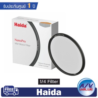 Haida NanoPro Mist Black 1/4 Filter