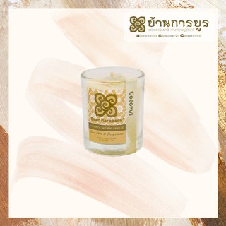 [ANC001-014]บ้านการบูร เทียนหอมกลิ่น มะพร้าวหอม Baankaraboon Scent Aromatic Natural Candle Coconut scent