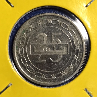 เหรียญเก่า#15017 ปี2010 บาห์เรน 25 FILS เหรียญสะสม เหรียญต่างประเทศ เหรียญหายาก