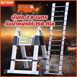 บันไดอลูเนียมบรรไดพับได้🔥  Folding ladder 2x5 บันไดพับได้อลูมิเนียม เพิ่มหนา บันไดพับได้ บันไดช่าง