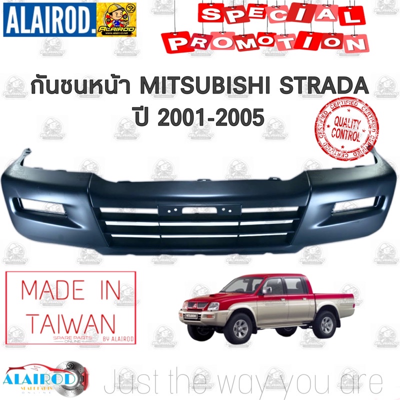 กันชนหน้า-mitsubishi-strada-สตราด้า-ปี-2001-2005-รุ่นชิ้นเดียว-oem