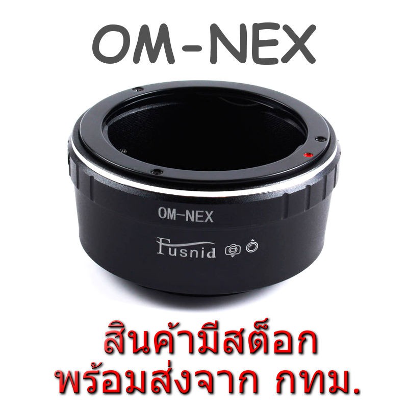 ภาพหน้าปกสินค้าOM-NEX Adapter Olympus OM Lens to Sony NEX E FE Mount Camera