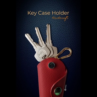 ซองหนังสำหรับกุญแจบ้าน งานแฮนด์เมด House Key Case