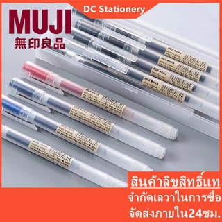 สินค้า ปากกาเจลและไส้ มูจิ MUJI ขนาด 0.38 และ 0.5 มม.