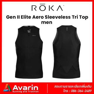 Roka M Gen II Elite Aero Sleeveless Tri Top