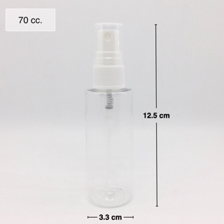 ขวดพลาสติกเพท 70 ml พร้อมหัวสเปรย์