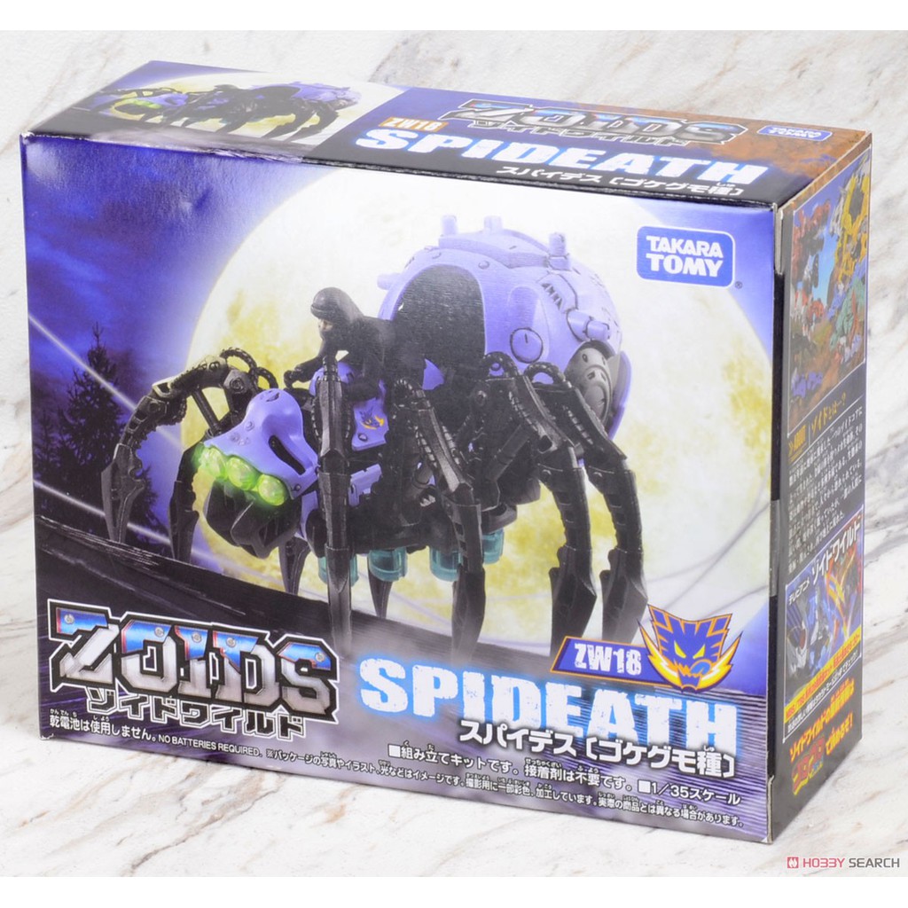 zw18-spideath-zoids-ซอยด์-หุ่นรบไดโนเสาร์-โมเดล-ของเล่น-หุ่นยนต์-ประกอบ