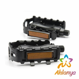 Ahlanya บันไดจักรยานอลูมิเนียม อุปกรณ์จักรยาน มี 2 สี สีเงิน และ สีดำ Bicycle pedals