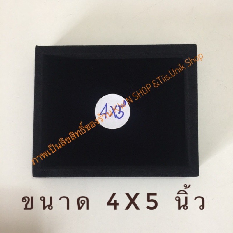 ถาดเรียบ-ถาดโชว์เครื่องประดับ-ถาดใส่เครื่องประดับ-หุ้มด้วยผ้ากำมะหยี่-สีแดงและสีดำ-มีหลายขนาดให้เลือก-ขาย-1-ชิ้น-แพ็ค