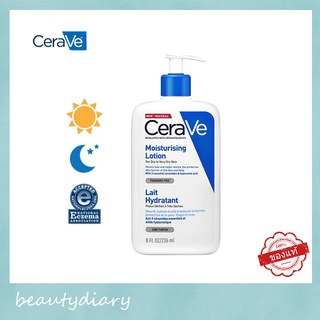 ♥【แท้/พร้อมส่ง】เซราวี CERAVE Moisturising Lotion 236ml. - โลชั่นบำรุงผิว(โลชั่น Moisturising Lotion ผิวชุ่มชื้น)