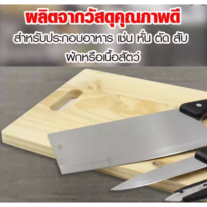 ชุดมีดสแตนเลส-4-knife-ชุดมีดสแตนเลส-กรรไกร-1-ชิ้น-พร้อมเขียงไม้-set-มีดทำครัวสแตนเลส-อเนกประสงค์-6-ชิ้นt0825