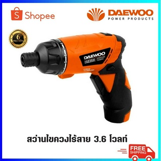 DAEWOO สว่านไขควง ไร้สาย 3.6 โวลท์ (แถมฟรี อุปกรณ์เสริม 38 ชิ้น + ที่ชาร์จ) รุ่น DAS35XL