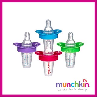 [ของแท้ปลอดภัย] จุกนมป้อนยา ที่ป้อนยาเด็ก  Munchkin Baby medicator [MNK]