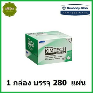 กระดาษเช็ดเลนส์ KIMTECH SCIENCE* KIMWIPES* Delicate Task Wipers 1-ply