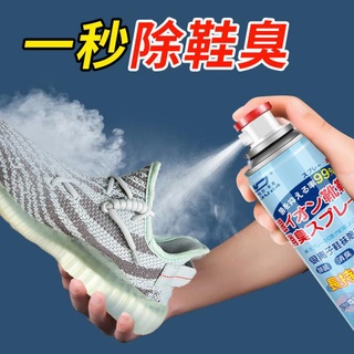 สินค้า สเปรย์ดับกลิ่นอับรองเท้าเท้าฆ่าเชื้อแบคทีเรีย ระงับกลิ่นไม่พึงประสงค์ที่รองเท้าป้องกันการเกิดกลิ่นไม่พึงประสงค์