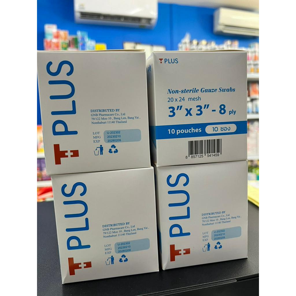 t-plus-gauze-ผ้าก๊อซ-ขนาด-3x3-ส่งตรงจากร้านยา-ก๊อซอนามัย