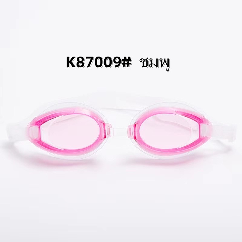 ภาพหน้าปกสินค้าแว่นตาว่ายน้ำ กันUV แว่นตาว่ายน้ำเด็ก แว่นตากันน้ำ พร้อมส่ง 87009 จากร้าน 1v9mxxalhw บน Shopee