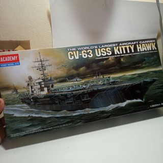 ขายโมเดลเรือ ACADEMY ของแท้ มือสอง CV-63 USS KITTY HAWK 1/800th Scale สภาพใหม่ยังไม่ได้ประกอบ​ โปรดพิจารณาก่อนสั่งซื้อ