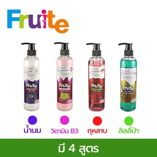ครีมอาบน้ำ1แถม1-สูตรลิลลี่ป่าผสมแตงกวา-300-ml-x2-ชิ้น-fruite-the-wild-lily-body-wash
