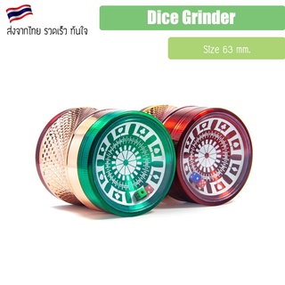 Dice Grinder เครื่องบด มีลูกเต๋า ใครทอยเเต้มน้อยโดนเติม ที่บดสมุนไพร เครื่องบดสมุนไพร ขนาด 63mm. 4 layers หรือ 4 ชั้น