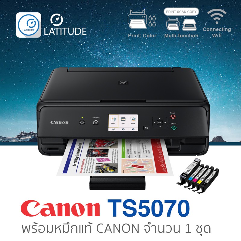 Canon printer Inkjet TS5070 แคนนอน print scan copy wifi (ประกัน 1 ปี) ป ...