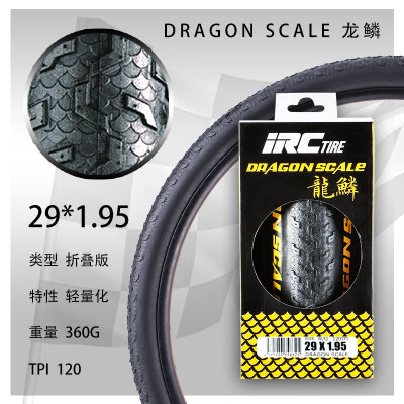 Japan Irc 26/27.5x1.9 29x1.95 Super Light Dragon Scale ยางล้อรถจักรยาน ...