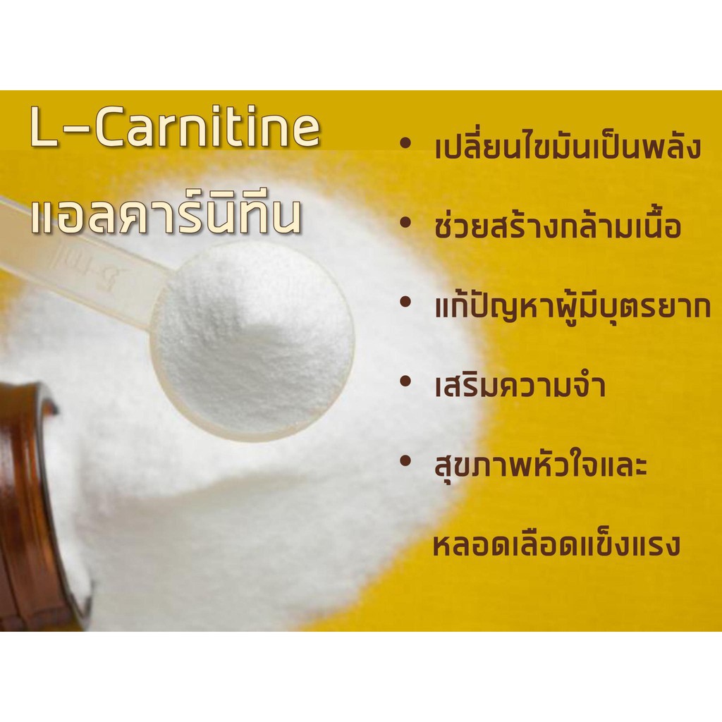 dr oz acltel l carnitine ALC Acetyl L-Carnitine