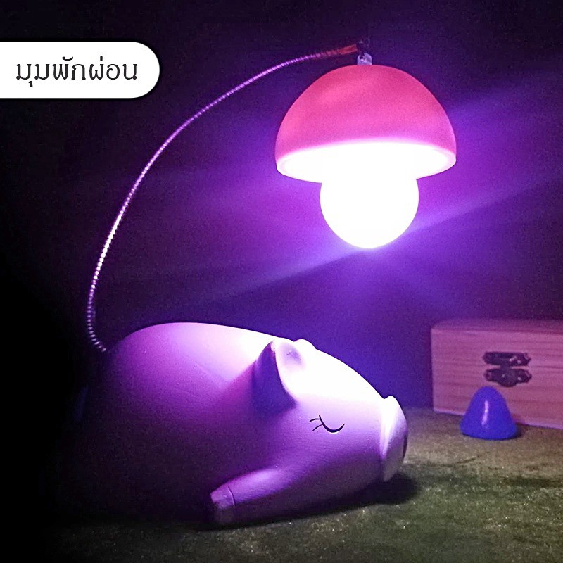 โคมไฟหมูน้อย-little-pig-lamp-โคมไฟน่ารัก-โคมไฟตั้งโต๊ะ-โคมไฟ-led