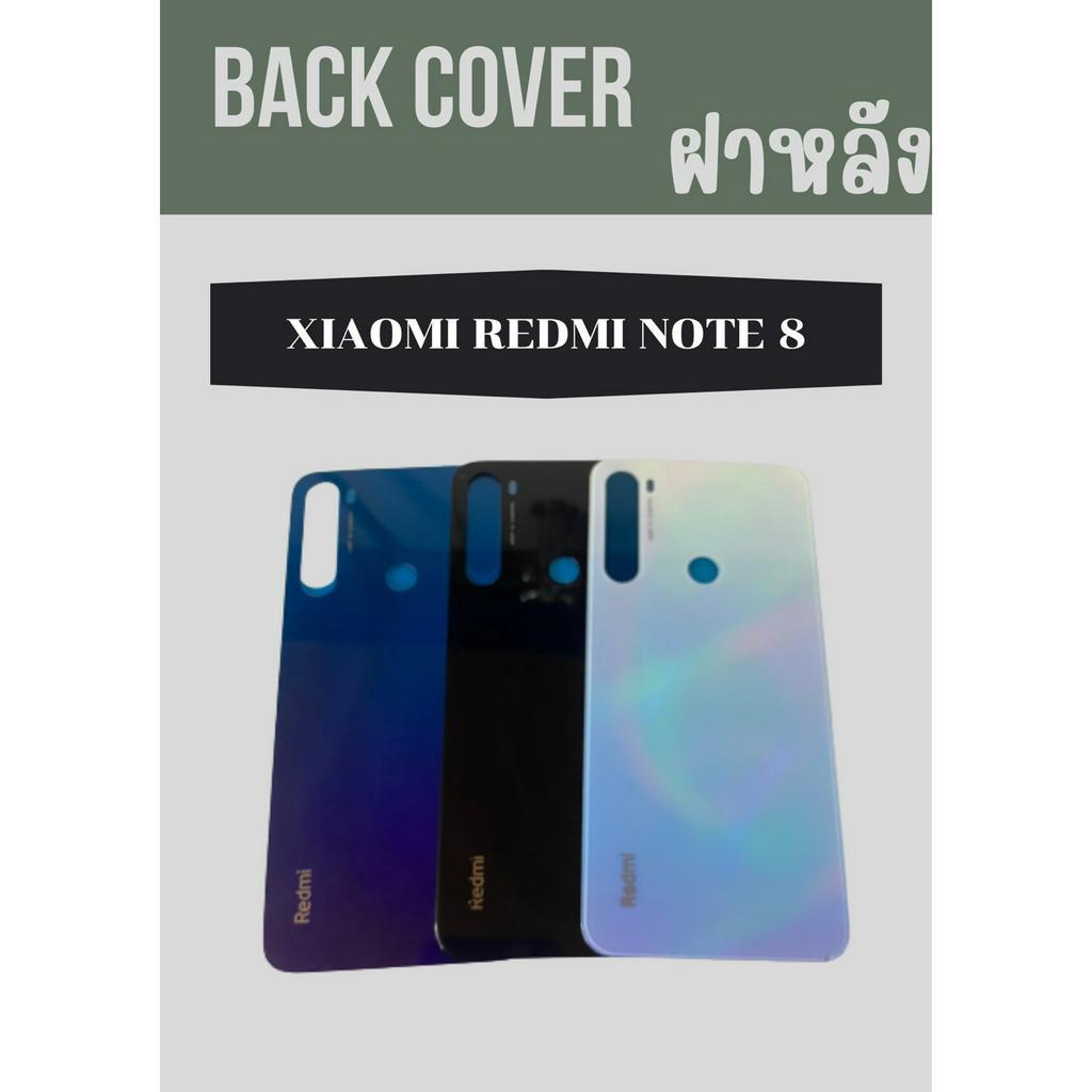 ฝาหลัง-redmi-note-8-แถมฟรี-ชุดไขควง-เคฟล่า-i-ring-วงแหวนยึดติดโทรศัพท์-อะไหล่คุณภาพดี-pu-shop