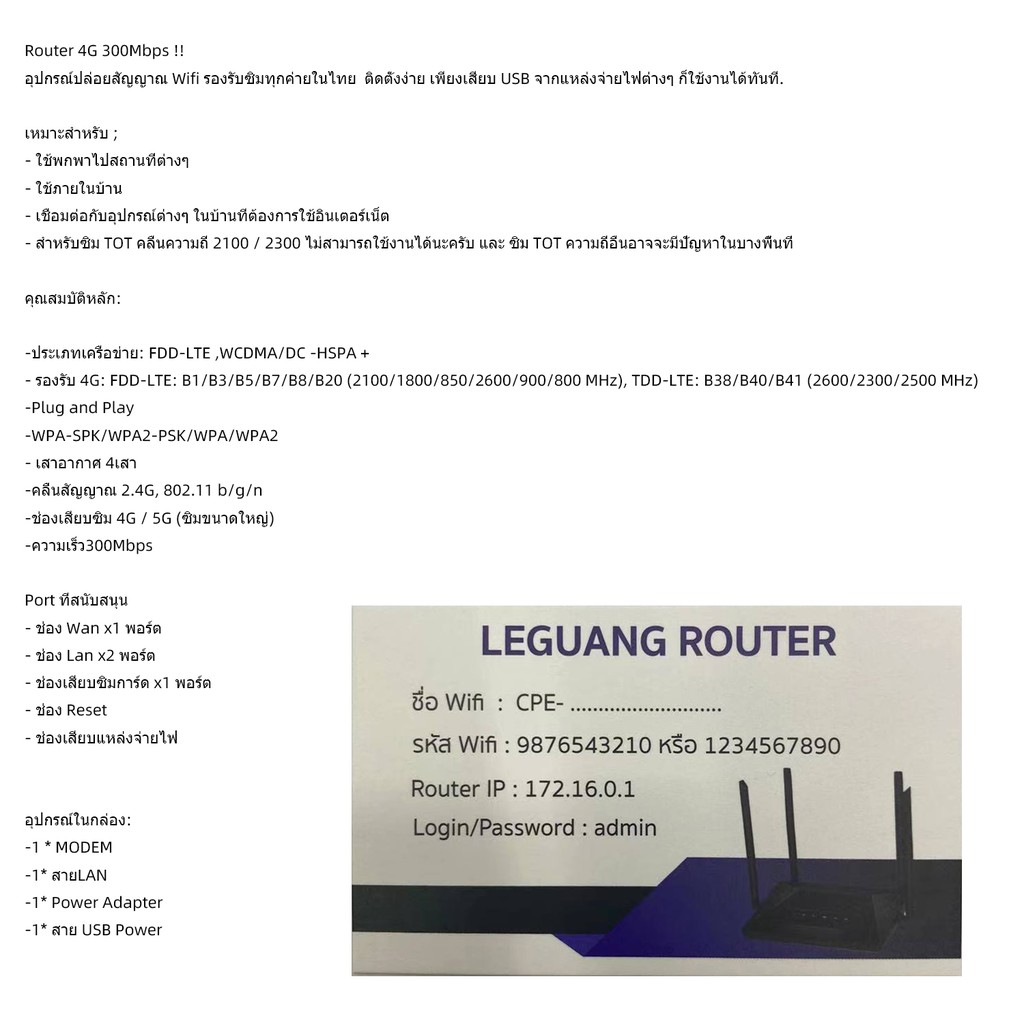 สินค้าอ๊อดฮิต! Wifi Router 4G/5G LTE เราเตอร์ใส่ซิม Router CPE ส่งตรงใน ...