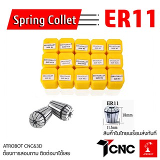 ER11 Spring collet mini CNC milling อุปกรณ์สำหรับจับดอกเครื่องกัด 1-7 มม ความแม่นยำสูง