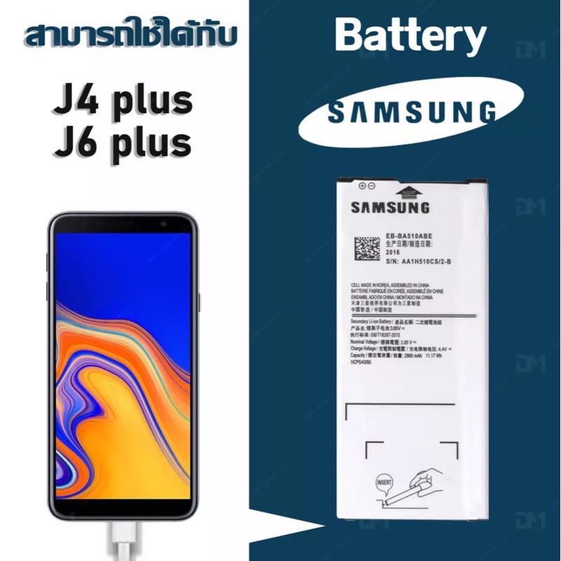 แบตเตอรี่-samsung-j6plus-j4plus-งานแท้-คุณภาพดี-ประกัน6เดือน-แบตซัมซุงj6-แบตซัมซุงj4plus