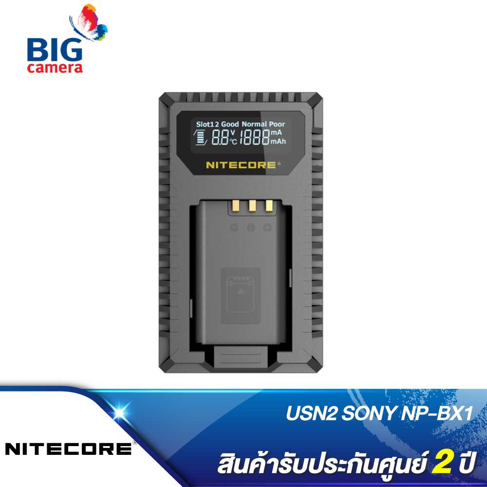 nitecore-camera-battery-charger-ที่ชาร์จแบตกล้องดิจิตอล