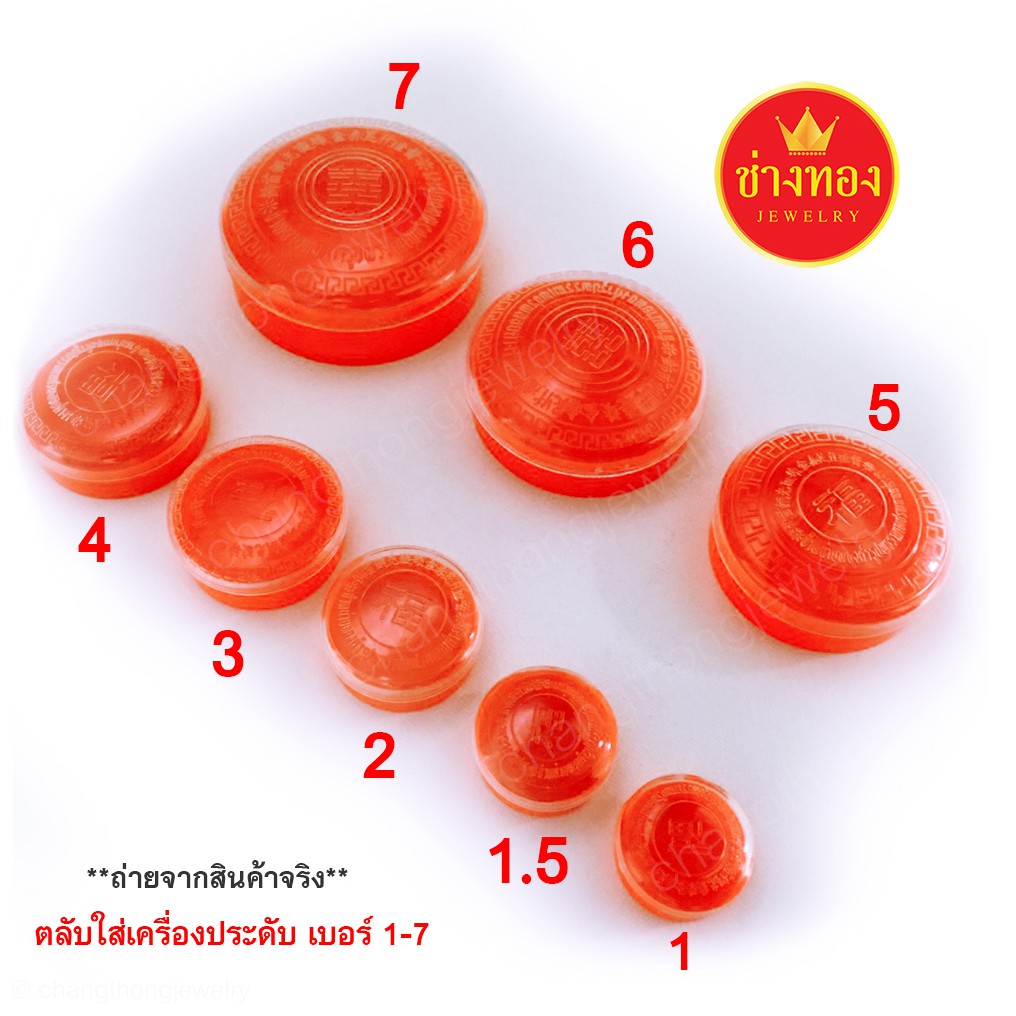 ตลับใส่ทอง-ตลับสีส้มฝาใส-ใส่สร้อยคอ-สร้อยข้อมือ-แหวน-จี้-ต่างหู-กล่องใส่เครื่องประดับ-ร้านช่างทอง