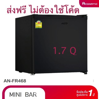 Alco ตู้เย็นมินิบาร์ ขนาด 1.7 คิว รุ่น AN-FR468 Black Aconatic