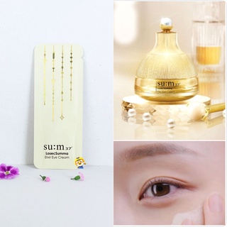 (EXP 2026) ใหม่รุ่นท้อป อายครีมทองคำยกกระชับ Sum37 LosecSumma Elixir Eye Cream