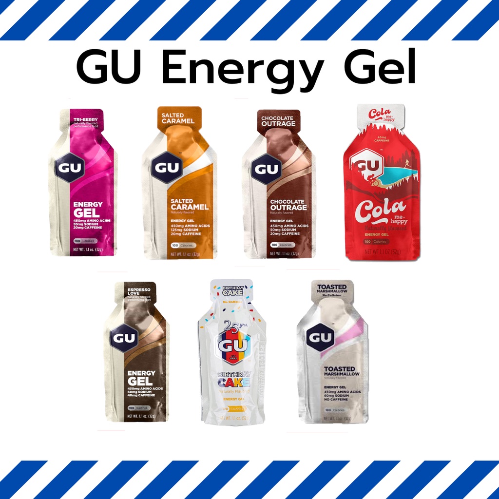 GU Energy Gel New Best By 2024 เจลให้พลังงาน เจลพลังงาน หลายรสชาติ 32