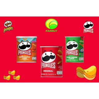 Pringles พริงเกิลส์ มันฝรั่งทอดกรอบ 42 กรัม [[กระป๋องเล็ก]]