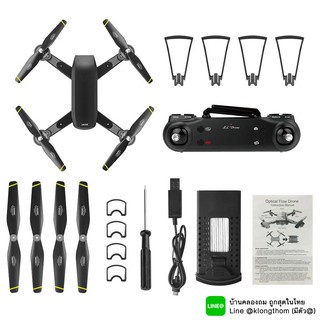 โดรน-dm107s-drone-กล้อง2ตัว-wifi-ถ่ายภาพ-บินนิ่ง-ถ่ายวีดีโอ-กล้องชัด-บ้านคลองถม