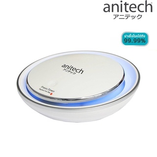 Anitech Car Air Purifier เครื่องฟอกอากาศ ในรถยนต์ รุ่น LCAP10