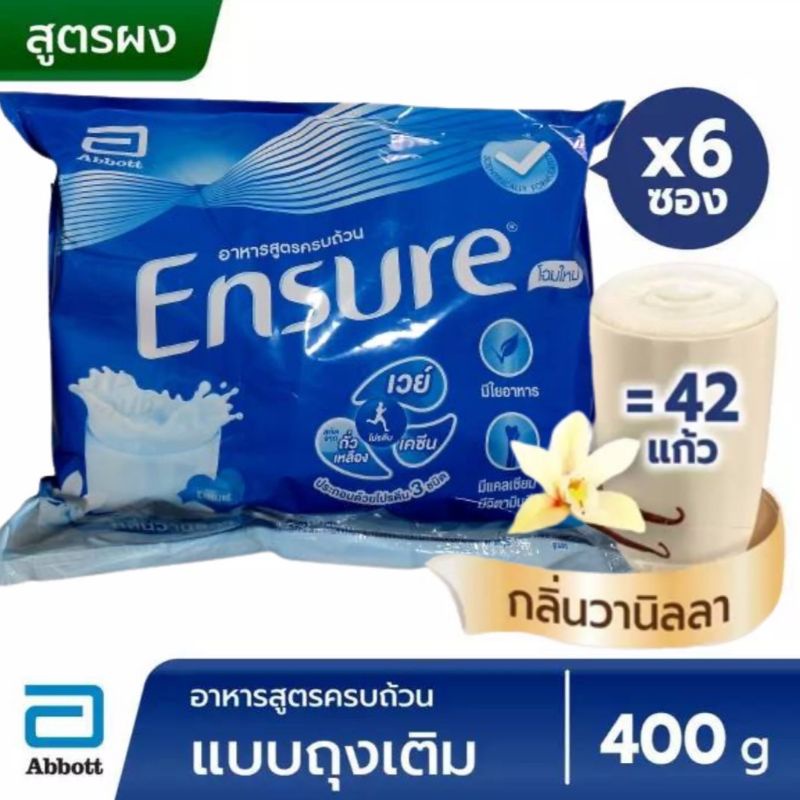 ภาพหน้าปกสินค้าเอนชัวร์รสวานิลลาถุงเติม 2.4กิโล ensure กดติดตามร้าน/โค้ดส่วนลด จากร้าน ensure_pro8 บน Shopee