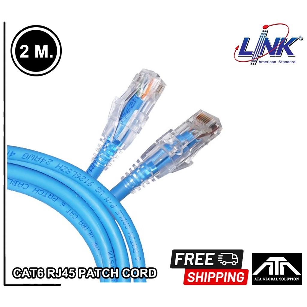 สายแลน LINK ( CAT 6 ) RJ45-RJ45 Patch Cord สีฟ้าแพ็ค 1 ชิ้น | Shopee ...