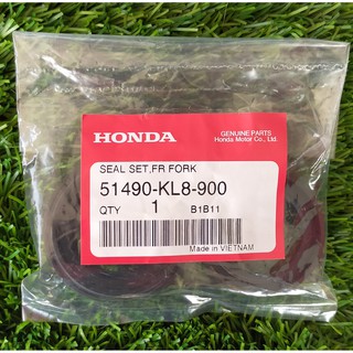 51490-KL8-900 ชุดซีลปลอกแกนโช๊คอัพหน้า Honda Forza แท้ศูนย์