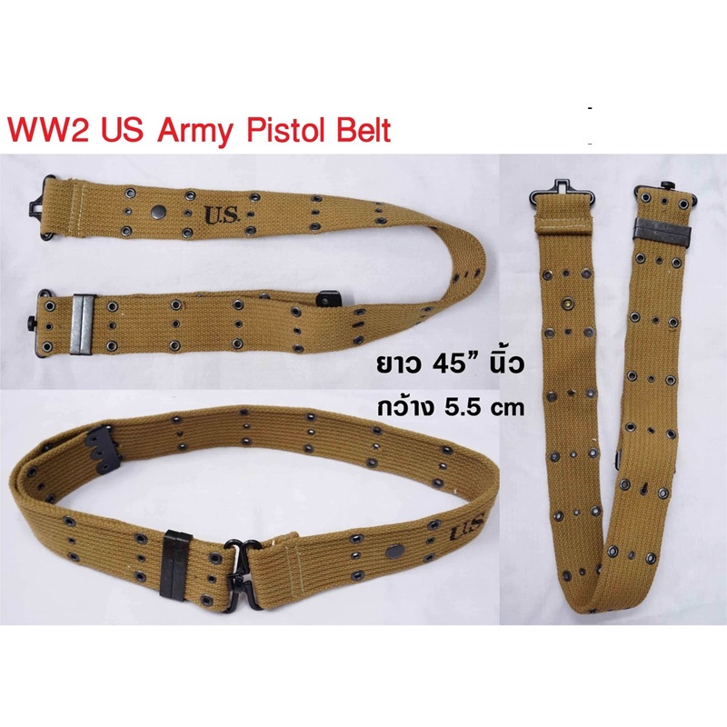 เข็มขัดทหาร-ทหารอเมริกา-ทหารสหรัฐ-สงครามโลก-ww2-us-army-pistol-belt-ร้าน-bkk-militaria