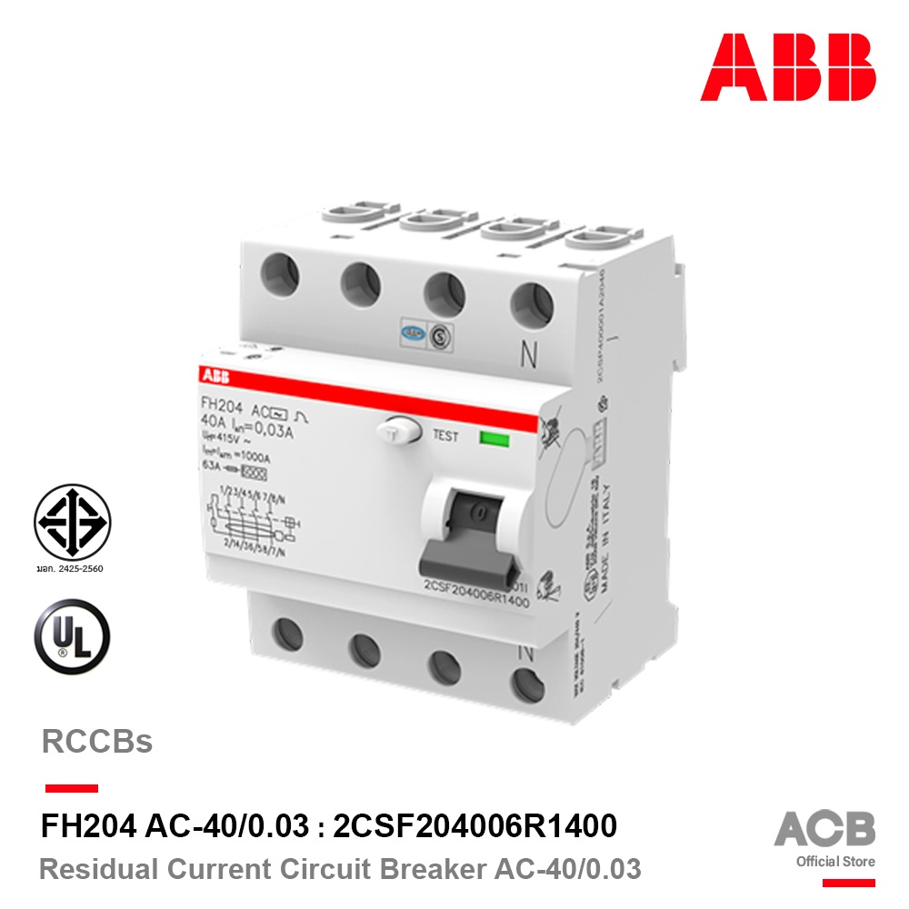 abb-อุปกรณ์ป้องกันไฟรั่ว-ไฟดูด-residual-current-rccb-4p-30ma-10ka-ขนาดแอมป์-25a-40a-63a-80a-และ-100-เอบีบี