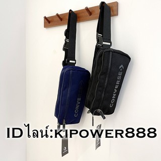 🔥🔥 กระเป๋า Converse คาดเอว / กระเป๋าคาดเอว Converse รุ่น 1261 (2สี) 🔥🔥