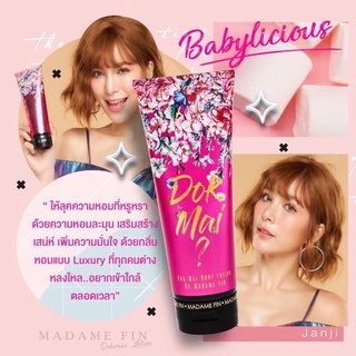 โลชั่นตัวหอม🌺โลชั่นบำรุงผิว🌺Dokmai Body lotion🌺โลชั่นดอกไม้มาดามฟิน🌺ฟื้นบำรุงผิว🌺ครีมทาผิว