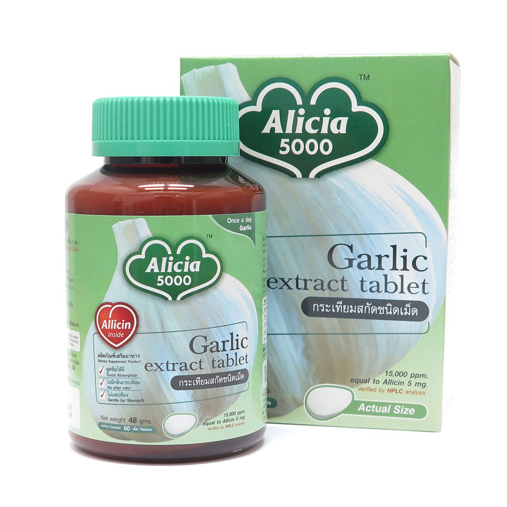 อลิเซีย-5000กระเทียมสกัดอลิเซีย5000-60เม็ดขาวละออ-khaolaor-garlic-60เม็ด